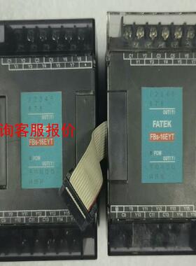 特价处理永宏FBS-16EYTJ，二手拆机件，图上就是实物，