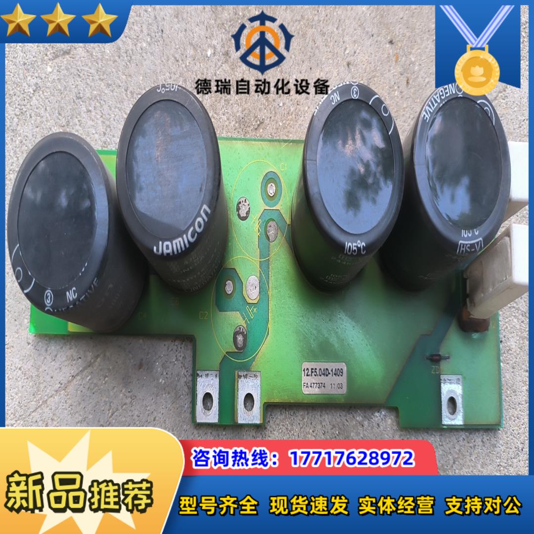科比F5变频器电容板12.F5.04D-1409议价