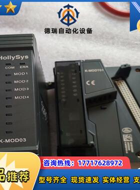 K_MOD03,和利时模块，K_MODT01，2023年议价