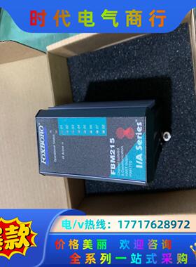 FBM215 P0917TQ 福克斯波罗 9新基本充议价