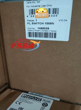 1085039 FLSWITCH1005N 菲尼克斯电源