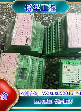 原装菲尼克斯 输出I/O模块 2750154/STME 24议