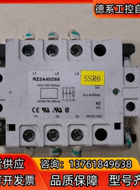佳乐固态继电器 RZ3A40D55 带散热器