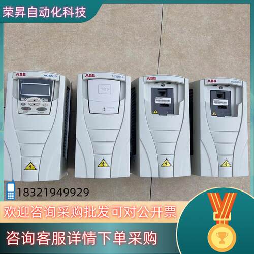 现货ABB变频器1.1KW ACS510-01-03A3-4 A