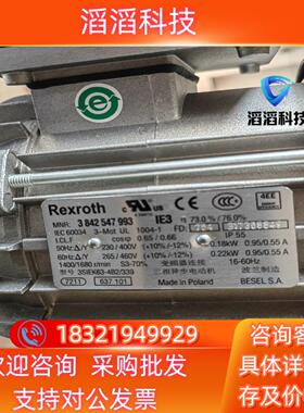 现货Rexroth力士乐3842547993 IEC 60034