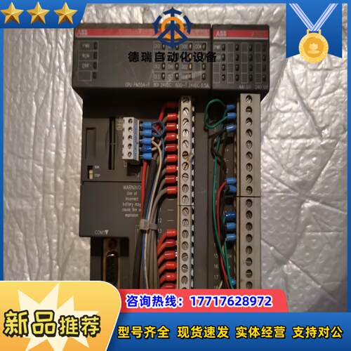 ABB CPU PM544-RP ，成色如图，需要的议价