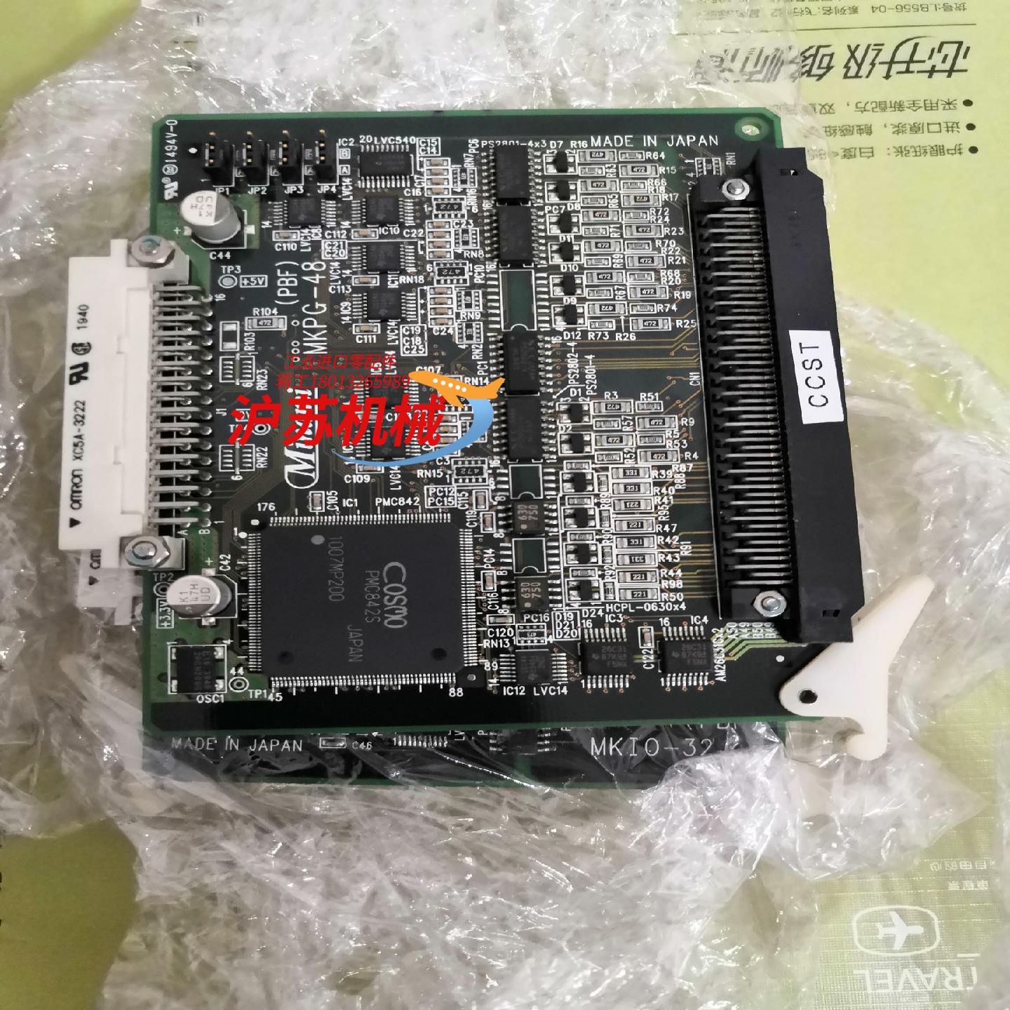 MINAMI板卡，MINAMI机器上控制器驱动卡图片上实物东