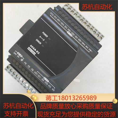 台达PLC模块  DVP06XA-E2  功能完好，
