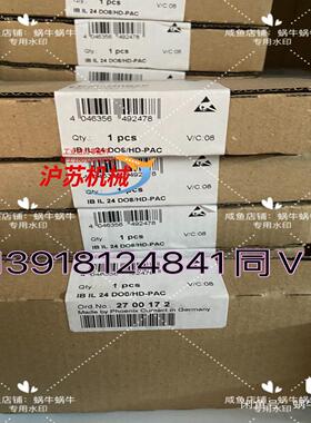 2700172  IB IL 24 DO8/HD-PAC