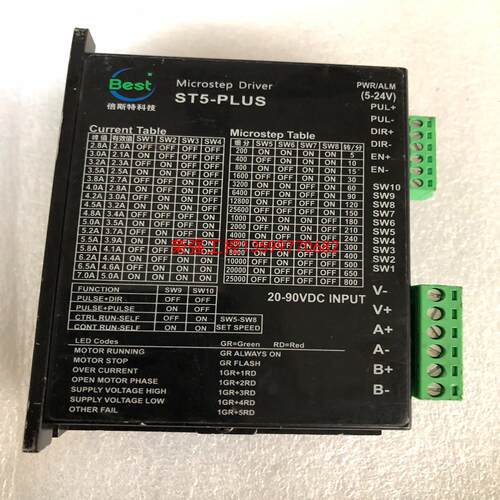 【荣强工控】ST5-PLUS步进电机驱动器 倍斯特科技Best
