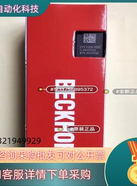 现货倍福EPP2008-0001倍福模块全新行货没拆封现