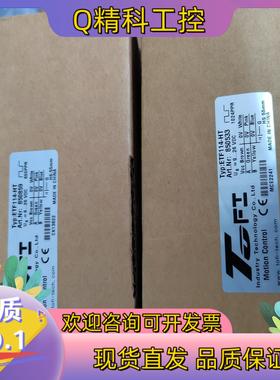 现货TOFI托菲旋转光电编码器ETF114/100/90-HT-