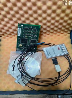 (设备配件）dcs500调试工具ddctools for win2000