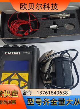 FUTEK IHH500便携式显示仪，之前做项目剩下来的，定