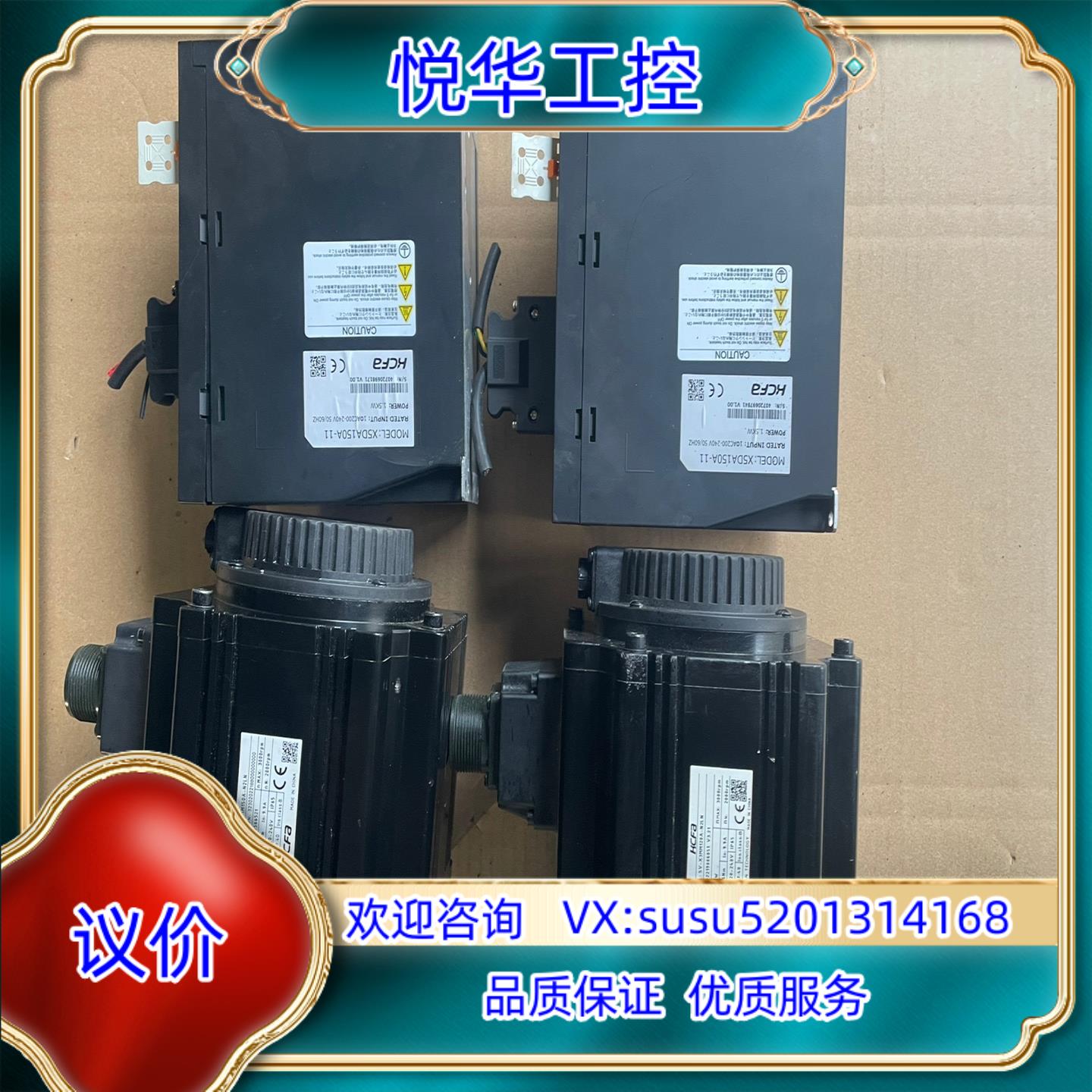 禾川15kw伺服电机驱动器X5DA150A-1115议价