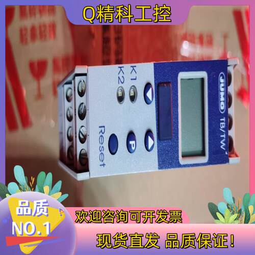701140/8888-888-23 原装久茂JUMO温