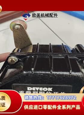 DeVeOK GL5100议价