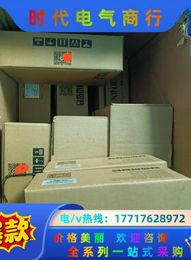 全新信捷400W总线套装，DS5C1K—20P4—TPA，M议价