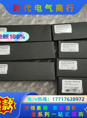 岛津GCMS质谱端石墨压环670-15003-03，适用于0议价