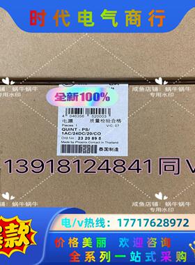 2320898  QUINT-PS/1AC/24DC/20/