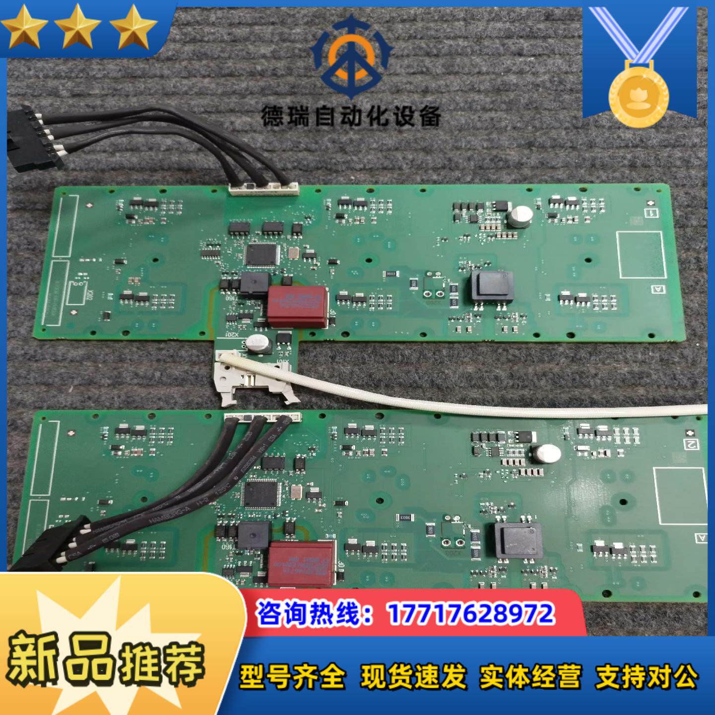 A5E02621342    线路板议价