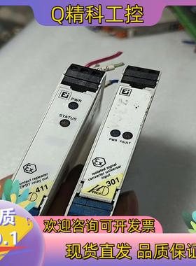 ELCON安全删301/411