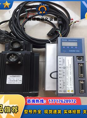 1.5KW/10Nm/1500rpm,GSDM-30A-P2