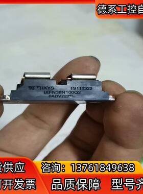 IXFN38N100Q2四孔小模块功能正常需要联系。