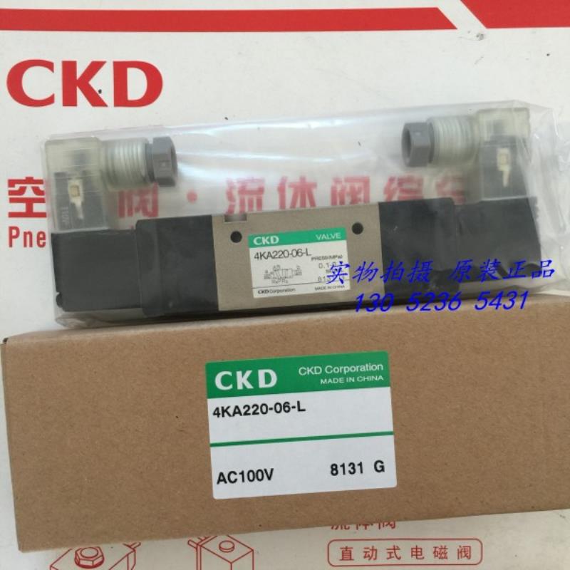 CKD电磁阀4KA220-06-L-DC24V AC110V  AC220V议价