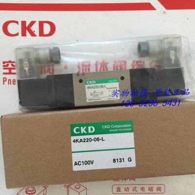 CKD电磁阀4KA220-06-L-DC24V AC110V  AC220V议价