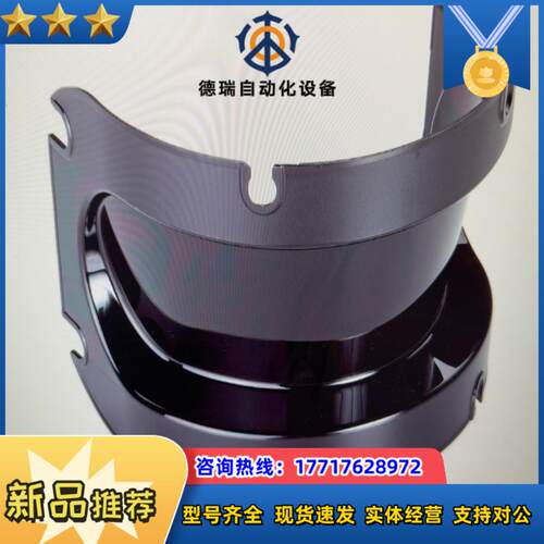 德国SICK西克S30A系列安全激光扫描仪透明保护盖 S30议价