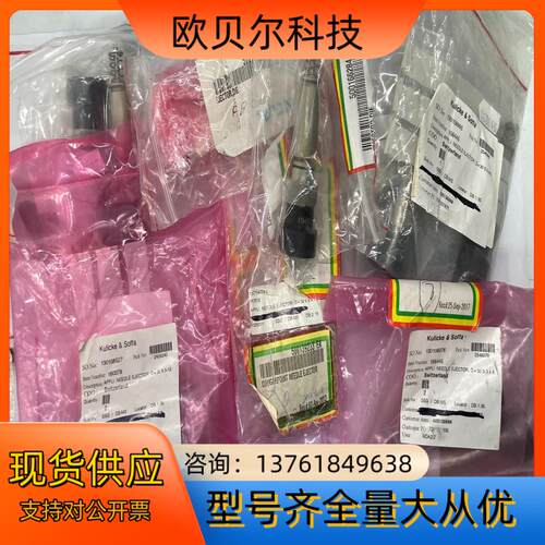 全新Kulicke&Soffa库力索法 固晶机顶针机构 AP