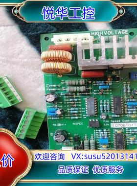 INSPEX风机控制板议价