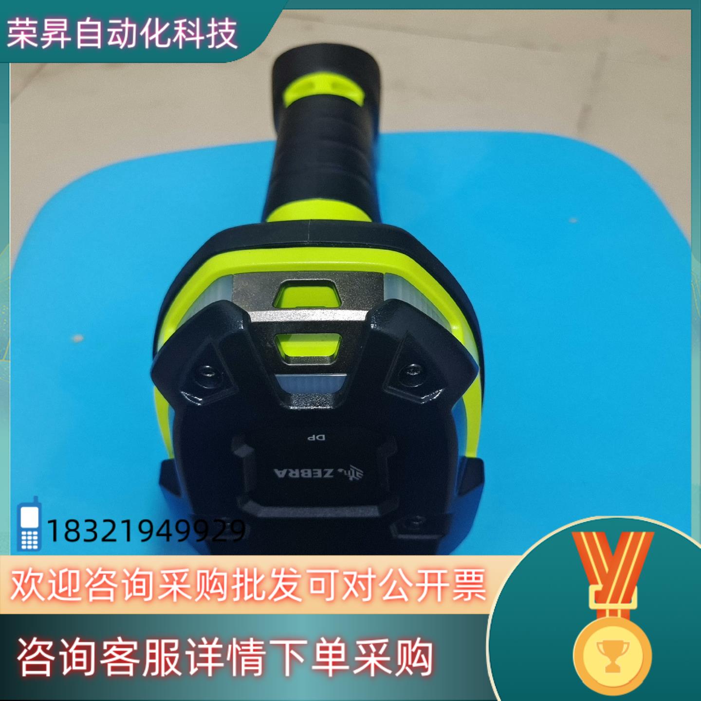 现货斑马DS3608-DP