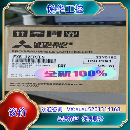 FX5-32ER/ES模块议价