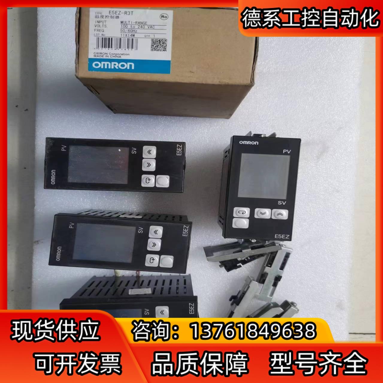 原装  温控表 E5EZ-R3T