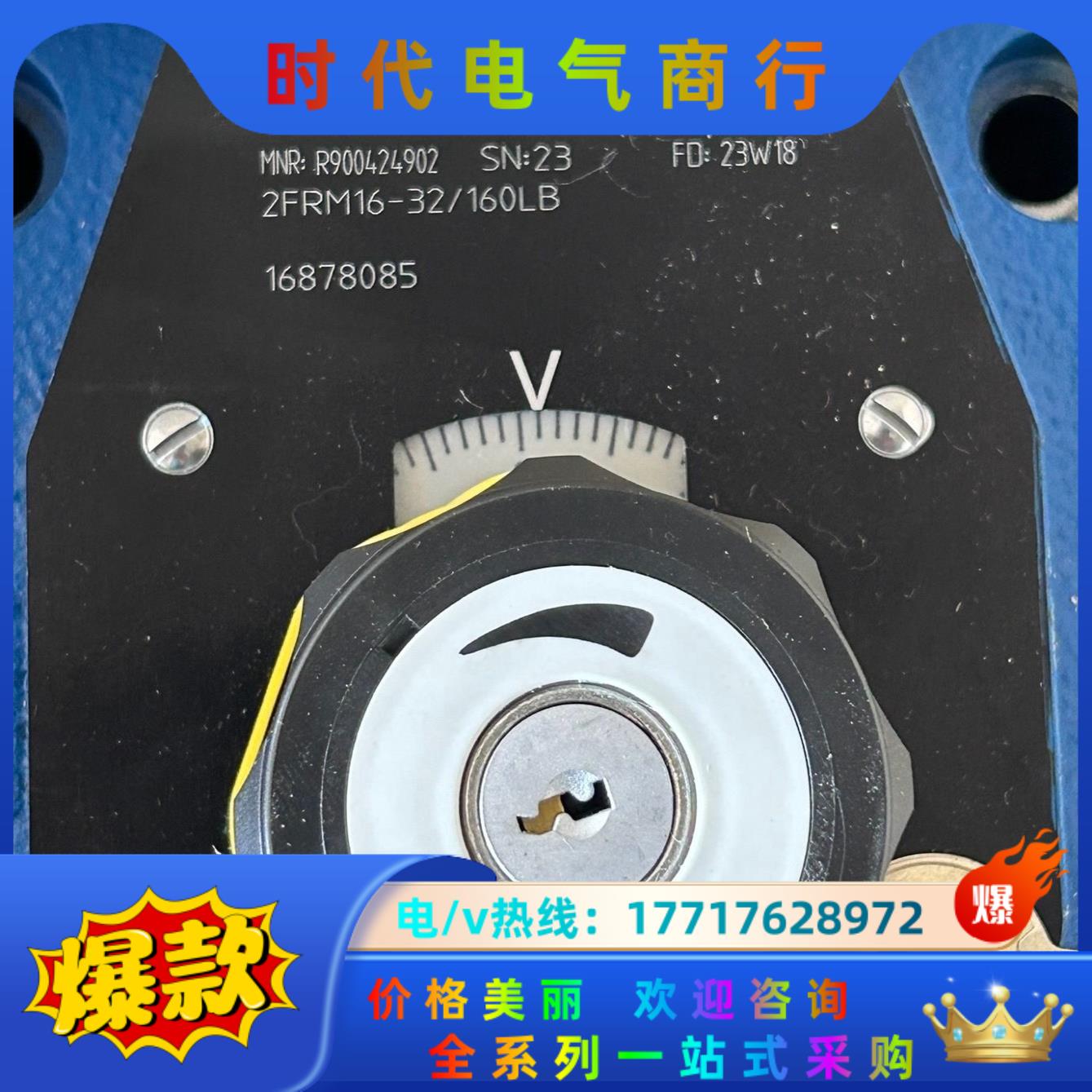 R900424902 2FRM16-3X/160LB力士乐调