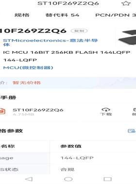 【工控自动化】sew主板固件升级服务ST10F269议价