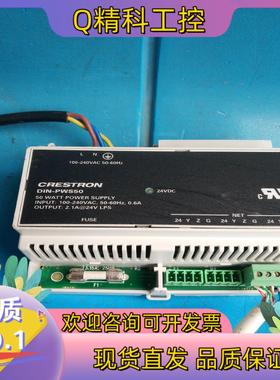 现货快思聪CRESTRON供电模块DIN-PWS50