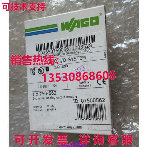 供应原装WAGO 逻辑控制器模块 750-562  XR/