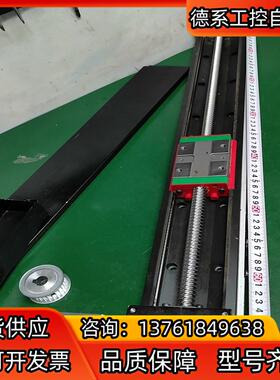 814.上银KK8620c  总长71cm 有效行程51cm