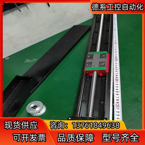 814.上银KK8620c  总长71cm 有效行程51cm