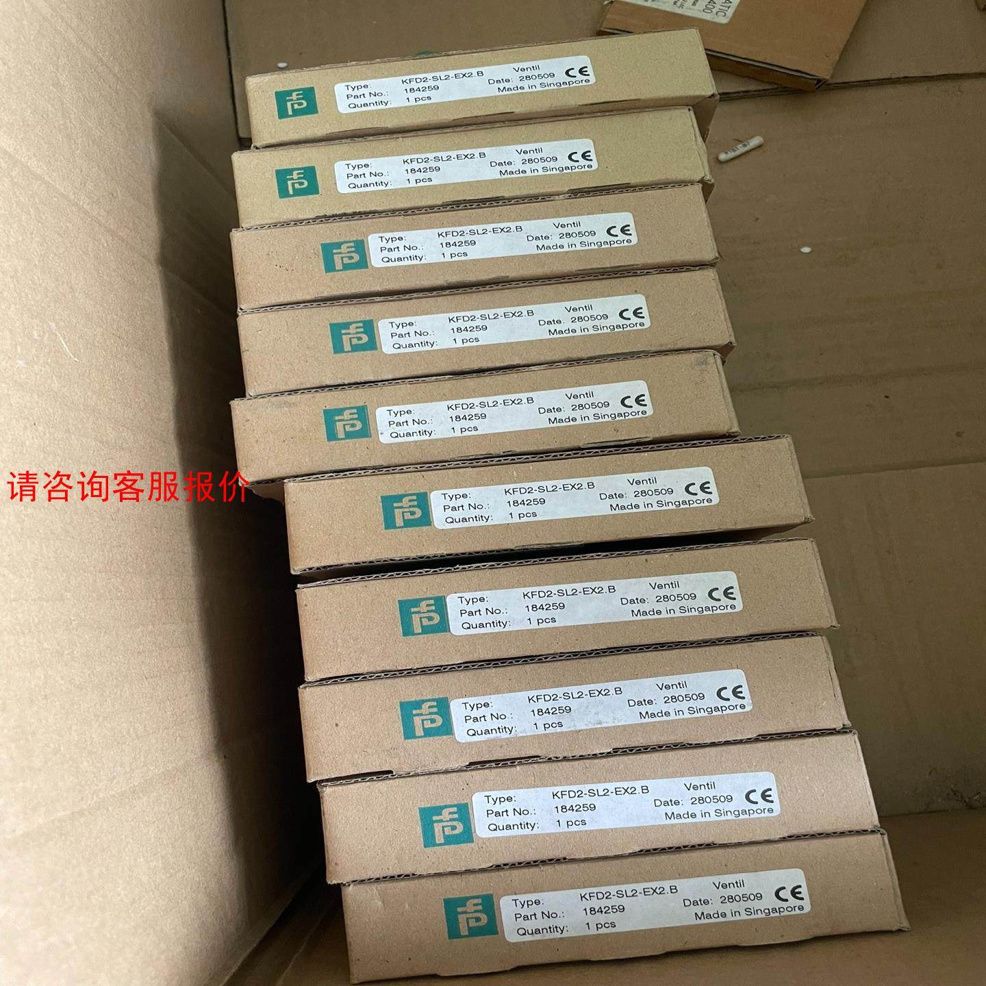 #电子元器件 倍加福P+F安全栅KFD2-SL2-EX2.B