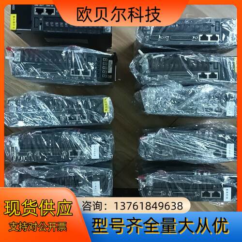 汇川200W伺服器IS620NS1R61,现货11台