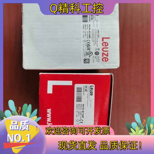 现货劳易测BPS 348i SM 100