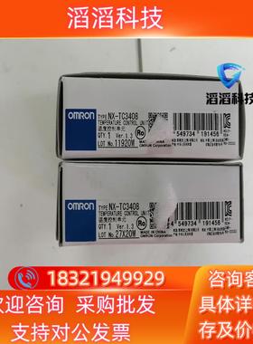 现货NX-TC34082台