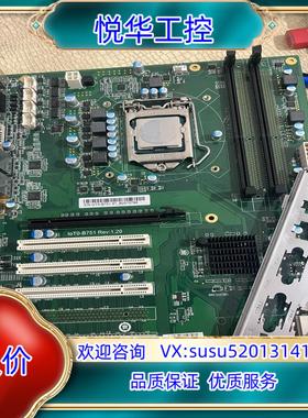 原装IOTO-B751 REV:1.20 工控机主板 原装成议