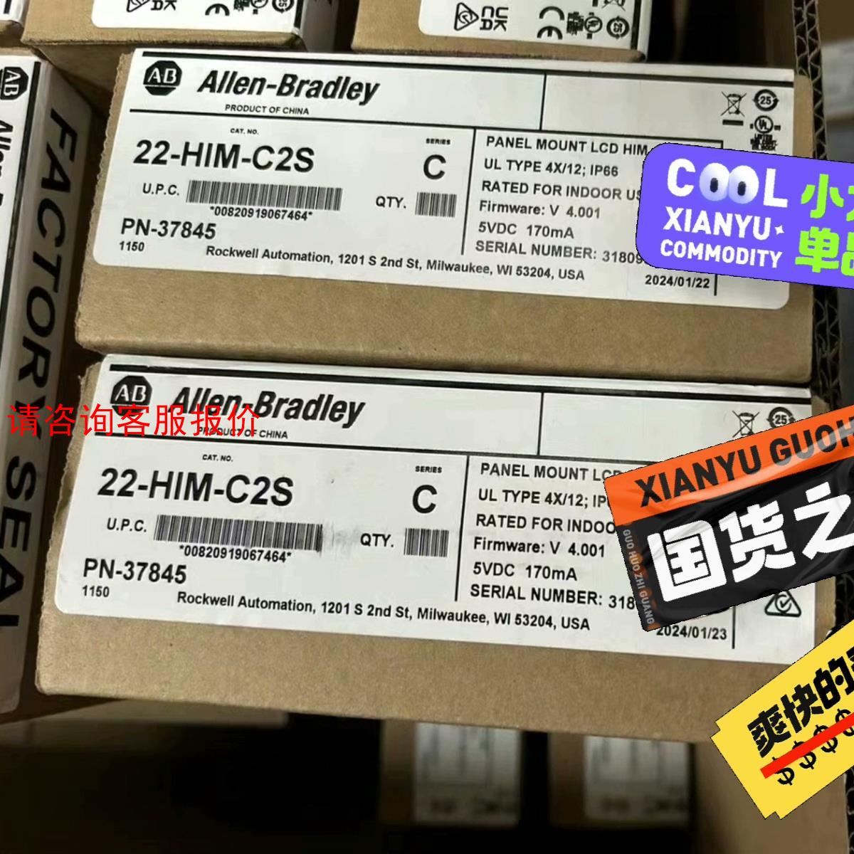 22-HIM-C2S  22HIMC2S  全新原装 AB