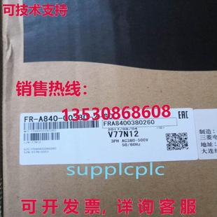 变频器 A840 原装 15KW 00380 供应