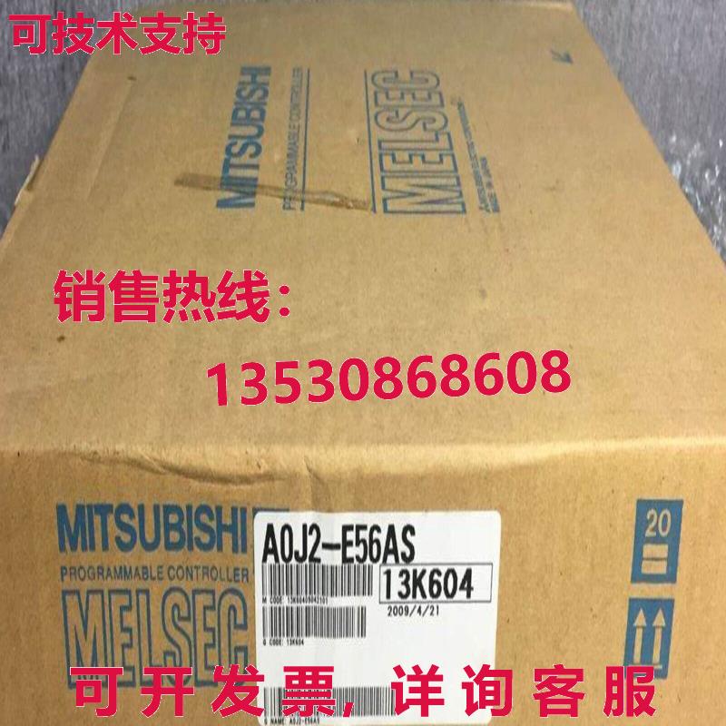 原装供应逻辑控制器 A0J2-E56AS